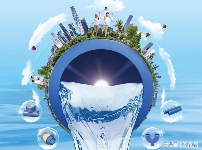 大事联塑在手水电装修不烦恼PG麻将胡了模拟器花对钱办(图2)