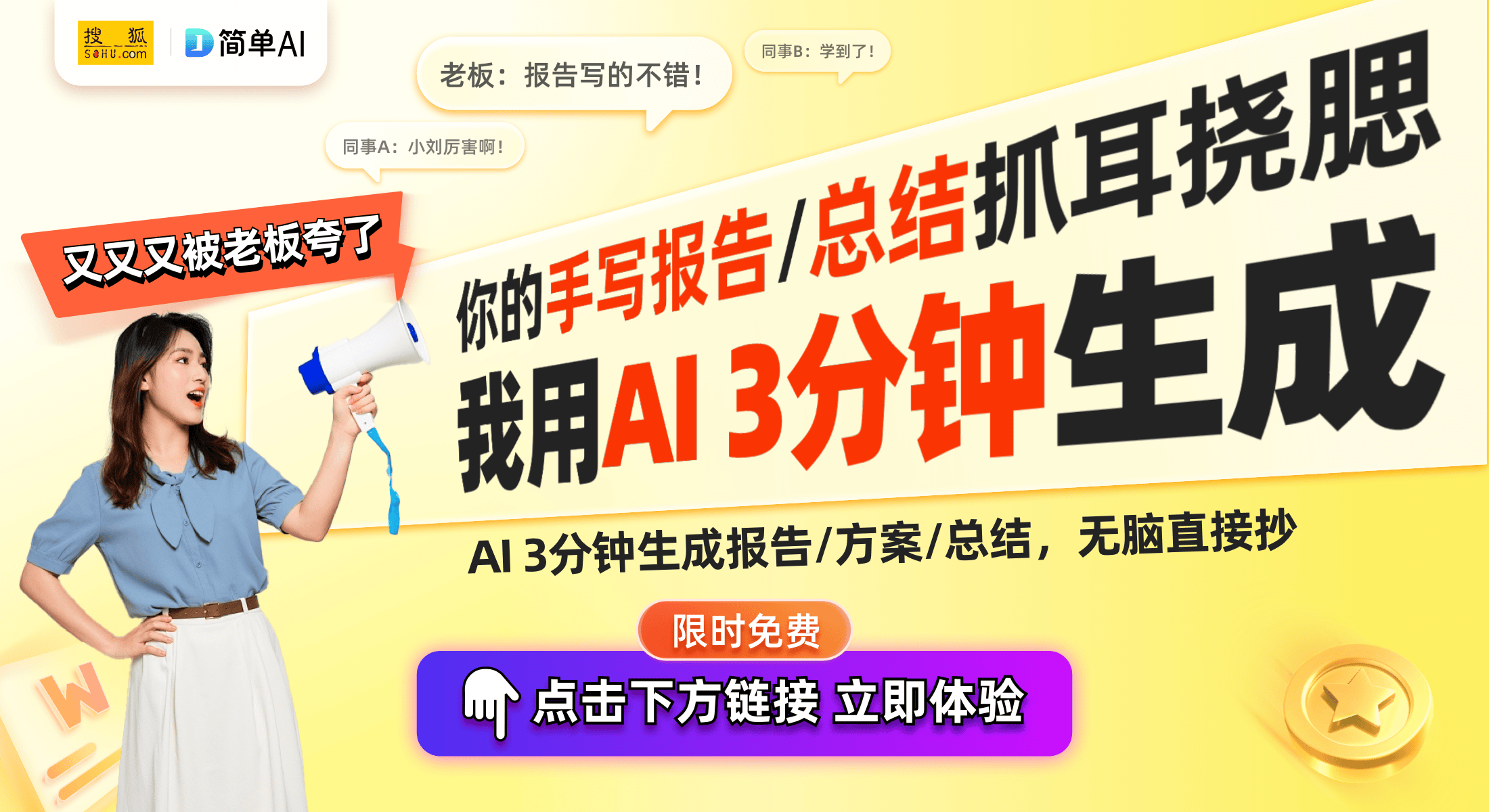白鲸W30仅需2199元探秘其核心科技麻将胡了游戏新春特惠：京东智能马桶大