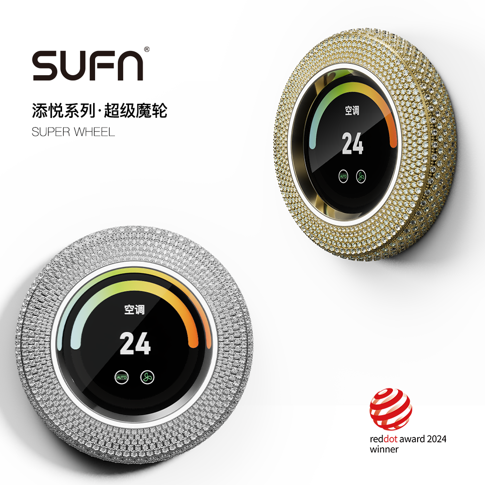 能家居添悦系列：打造新一代麻将胡了模拟器三峰全屋智(图5)