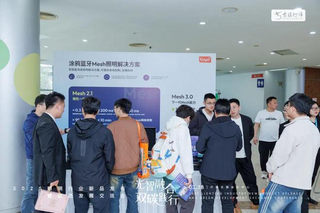 家”上线助力开发者秒级生成专属光影空间PG电子麻将胡了2涂鸦智能“AI照明专(图5)