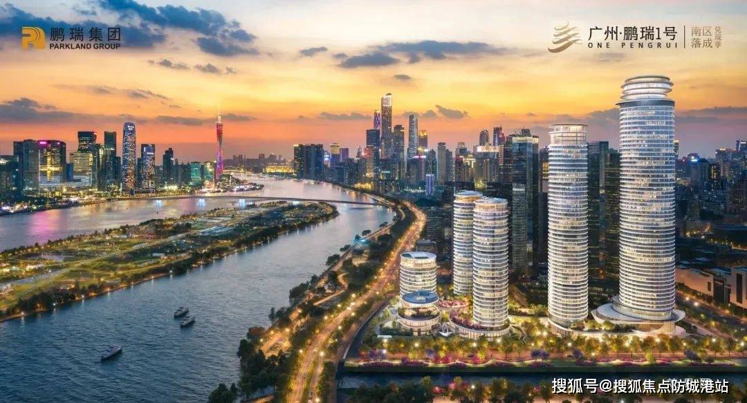 电线最新房价→楼盘百科详情→售楼处最新发布@中心2025-07-26麻将胡了试玩模拟器2025·首页热搜：广州·鹏瑞1号售楼处电线小时(图3)