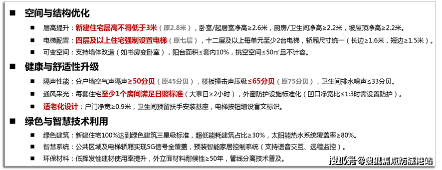 电线最新房价→楼盘百科详情→售楼处最新发布@中心2025-07-26麻将胡了试玩模拟器2025·首页热搜：广州·鹏瑞1号售楼处电线小时(图6)