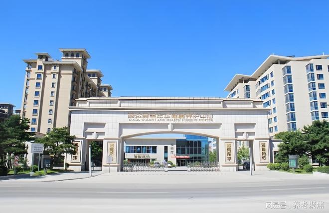 中心最新消息!2025收费价格地址入住咨询PG麻将胡了网站入