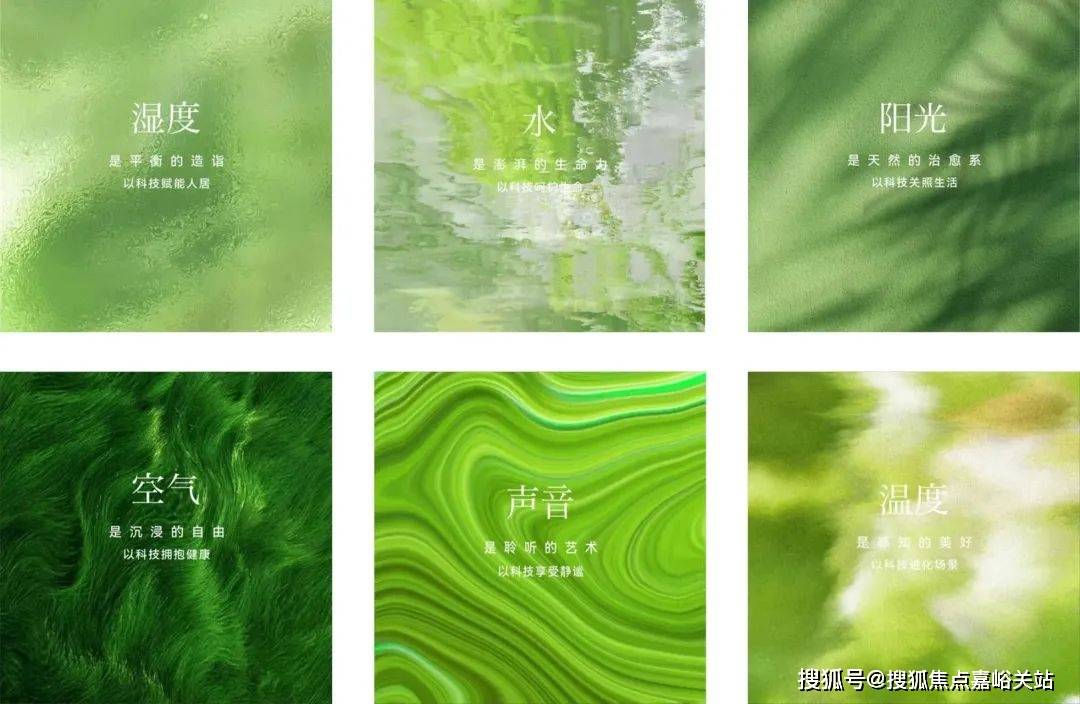 中心(营销中心)楼盘欢迎您-小区环境-户型-价格-地址-楼盘详情-周边配套PG电子麻将胡了2试玩江湾金茂府(售楼处)首页网站-2025江湾金茂府销售(图5)