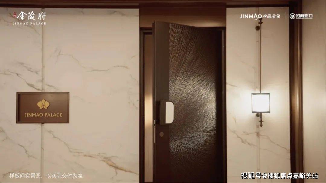 中心(营销中心)楼盘欢迎您-小区环境-户型-价格-地址-楼盘详情-周边配套PG电子麻将胡了2试玩江湾金茂府(售楼处)首页网站-2025江湾金茂府销售(图10)