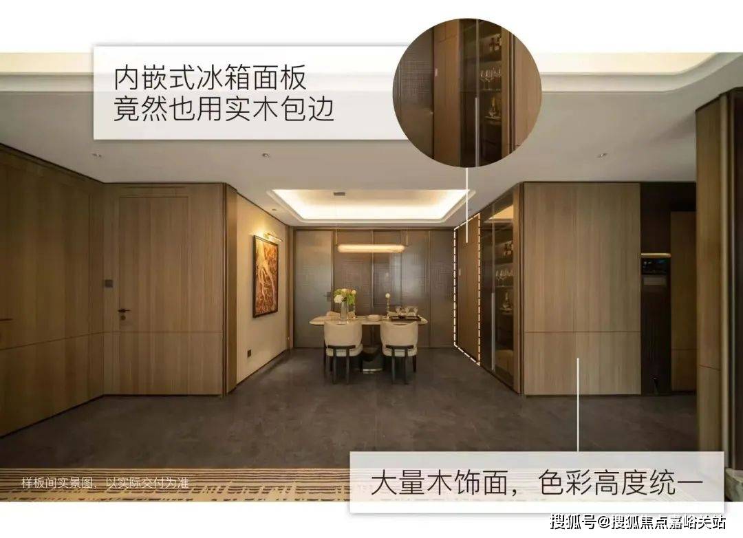 中心(营销中心)楼盘欢迎您-小区环境-户型-价格-地址-楼盘详情-周边配套PG电子麻将胡了2试玩江湾金茂府(售楼处)首页网站-2025江湾金茂府销售(图11)