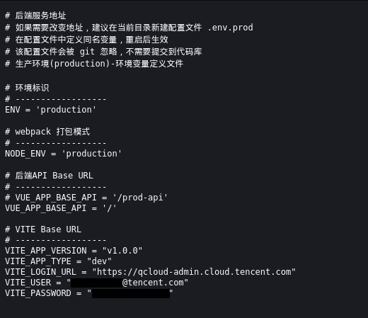 曝严重安全漏洞重要长期暴露公网麻将胡了试玩【安全圈】腾讯云(图1) 曝严重安全漏洞重要长期暴露公网麻将胡了试玩【安全圈】腾讯云(图1)