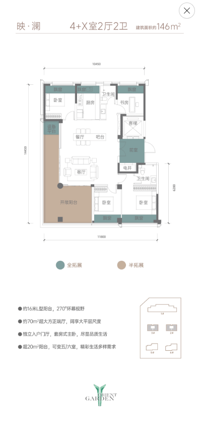 发豫园楼盘年度超强爆款 改善必购PG电子麻将胡了2模拟器金投豫(图2)