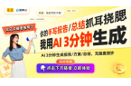 ：探秘人工智能在家庭生活中的应用与发展P